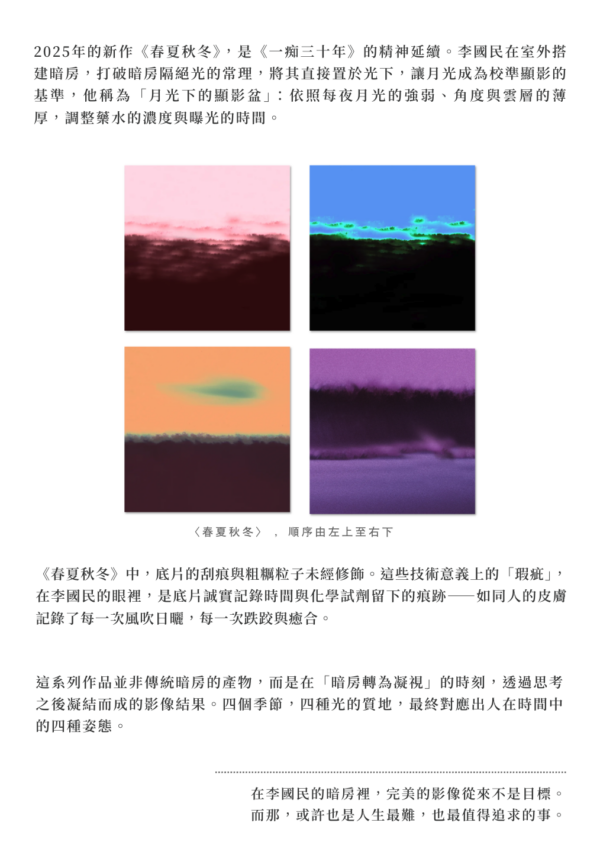 Screenshot 2026-05-24 at 6.25.28 PM