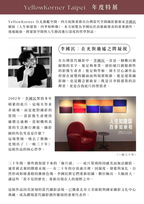 Screenshot 2026-05-24 at 6.25.51 PM